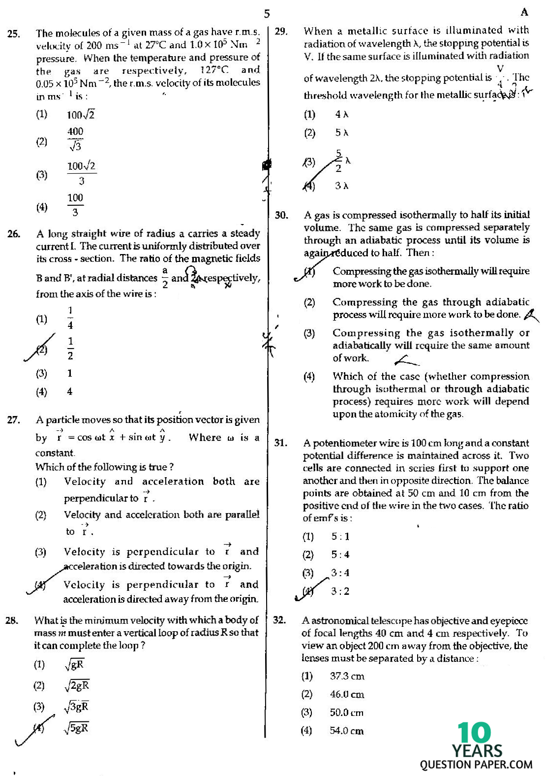 CBSE AIPMT NEET 2016 entrance exam question paper CBSE NEET 2016 question paper