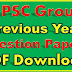 TNPSC Group 4 Previous Year Papers PDF free Download 2016,2015,2014,2013 PDF Download