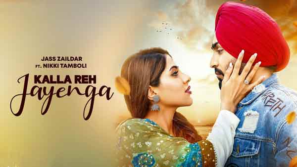 jass zaildar kalla reh jayenga lyrics