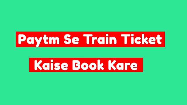 Paytm Se Train Ticket Kaise Book Kare- How to Train ticket With Paytm