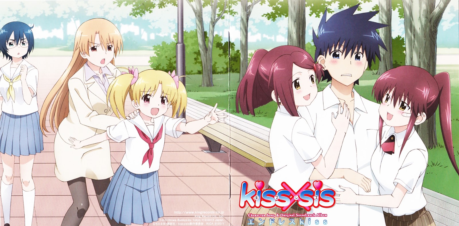 Kiss X Sis Subtitle Indonesia BD Batch | INTERNET MARKETING DAN BISNIS