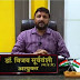 खाजगी कोविड रुग्णालयांना फायर, ऑक्सिजन आणि इलेक्ट्रिक ऑडिट करण्याचे आयुक्तांचे आदेश