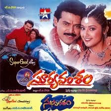 Suryavamsam tamil movie mp3 songs free download radicalloading Suryavamsam tamil movie mp3 songs free download radicalloading