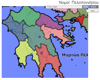 ΝΟΜΟΙ ΠΕΛΟΠΟΝΝΗΣΟΥ