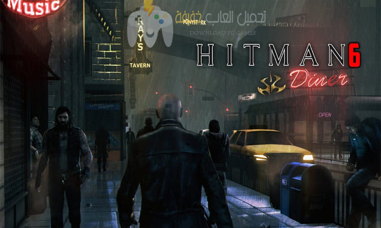 تحميل لعبة Hitman 6 Alpha للكمبيوتر بحجم صغير