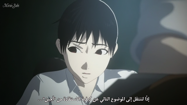 Ajin | When you do not have to die with us %255BGENERALANIME%255D%2BAjin%2B03