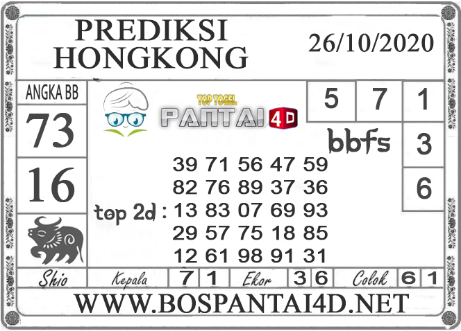 PREDIKSI TOGEL HONGKONG PANTAI4D 26 OKTOBER 2020 PREDIKSI TOGEL HONGKONG PANTAI4D 26 OKTOBER 2020