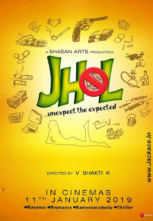 Jhol First Look Poster 1