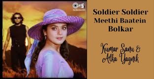 Soldier Soldier Song Lyrics - Kumar Sanu & Alka Yagnik - Soldier Movie - Lyrics Tips