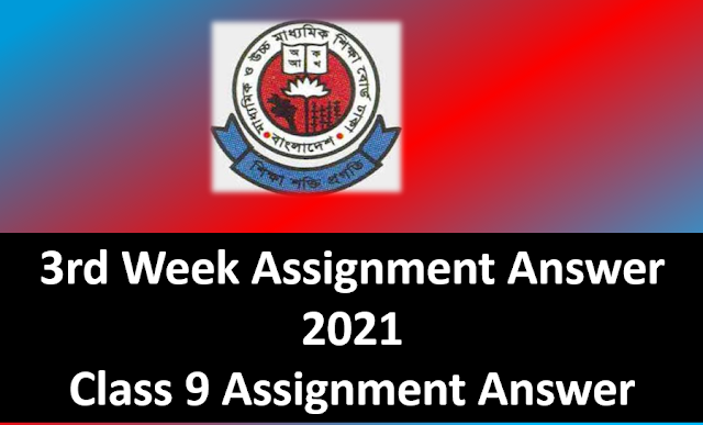 class:9 3rd Week Assignment Answer 2021,  All assignment solutions for 9 class 3rd week 2021