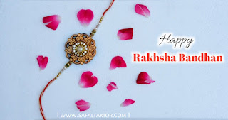 80 Happy Raksha bandhan Images, Photo, Wishes Pics 2021 | happy rakhi images | happy raksha bandhan wishes in hindi