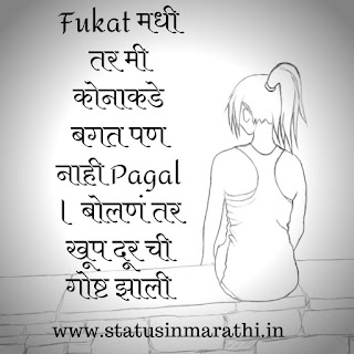 Attitude Status In Marathi for Girl