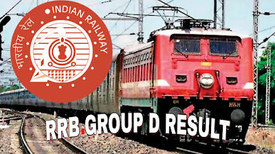 RRB GROUP D RESULT