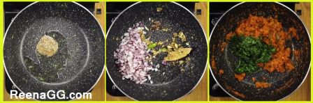 मेथी मटर मलाई की सब्जी रेसिपी - Methi Matar Malai Recipe in Hindi मेथी मटर मलाई की सब्जी रेसिपी - Methi Matar Malai Recipe in Hindi