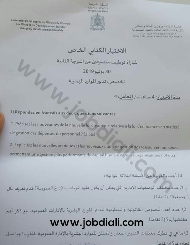 Exemple Concours de Recrutement des Administrateurs 2ème grade 2019 - Secrétariat d'Etat auprès du Ministre de l'énergie