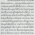 15 กรกฎาคม 2556 (เกาะติดประมูลDigital TV) กสทช.สุภิญญา ขอสงวนความเห็น ปรับ ลดสัดส่วนข่าว-สาระช่องข่าวเหลือ50% ชี้คนไทยเสียโอกาสในการรับชมและยังไม่เห็นรายงานการประเมินมูลค่าคลื่นฉบับเต็ม