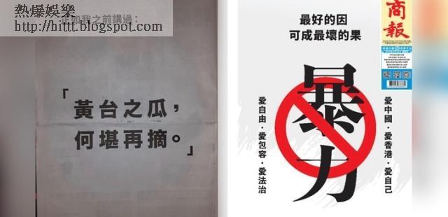 李嘉誠今日在多份報章發出兩篇聲明 李嘉誠今日在多份報章發出兩篇聲明