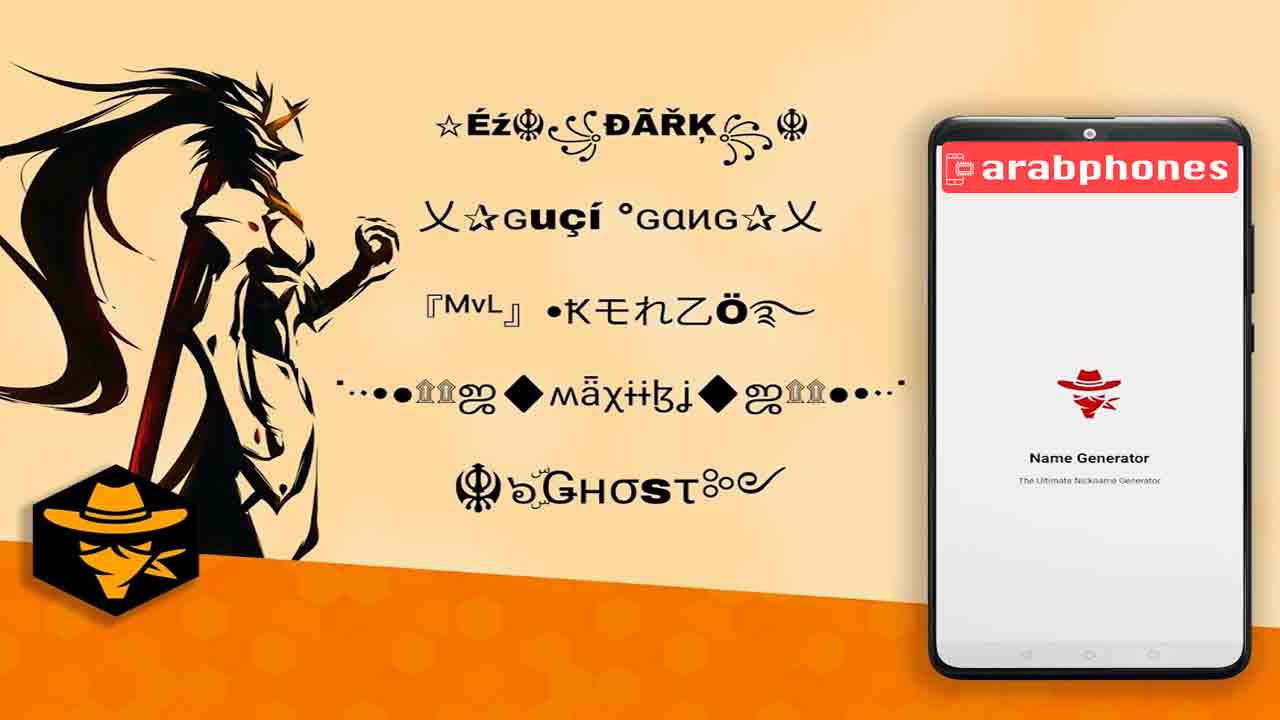 تطبيق زخرفة أسماء فري فاير وببجي