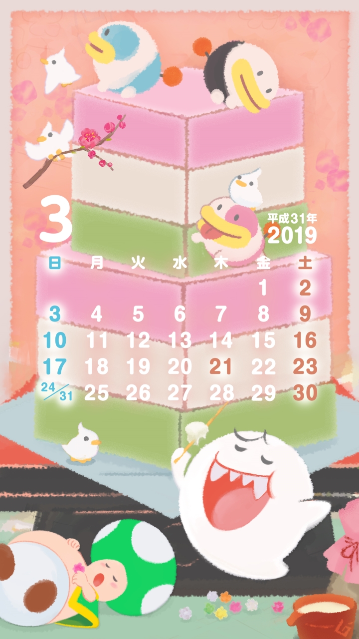 Nintendo LINE Calendar Collection Japanbased