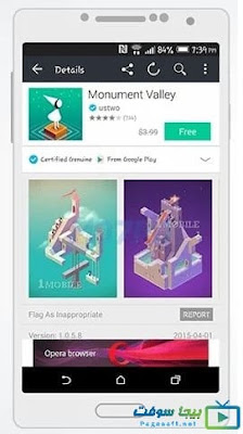 تحميل برنامج 1mobile market من ميديا فاير تحميل برنامج 1mobile market من ميديا فاير