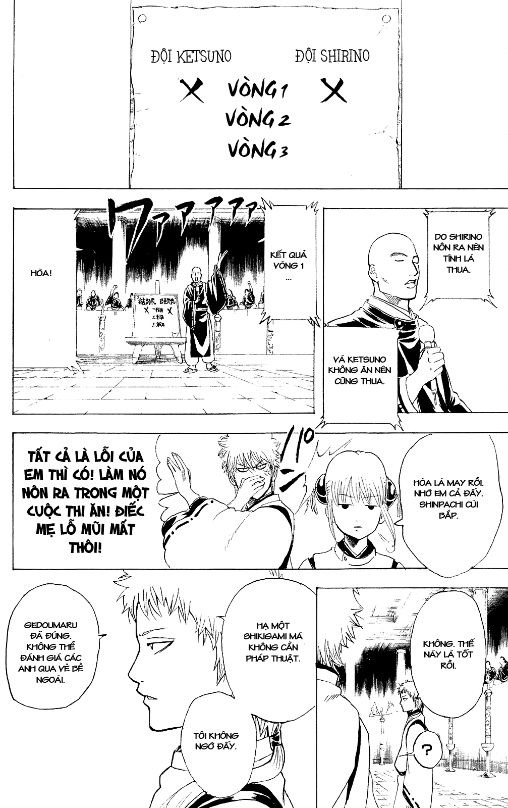 Gintama chapter 285 trang 17