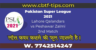 Dream 11 Lahore vs Peshawar PSL Guru CBTF Today Match Prediction Tips Guide for LAH vs PES 2nd T20 How to crack win Dream 11 team 1st Prize