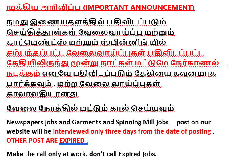 Lotus Hospital Erode Jobs Wanted Interview Between Date 03.06.2024 to