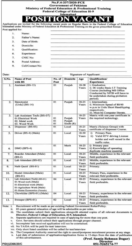 Ministry of Federal Education & Professional Training Nov 2020 Latest Jobs in Pakistan 2020