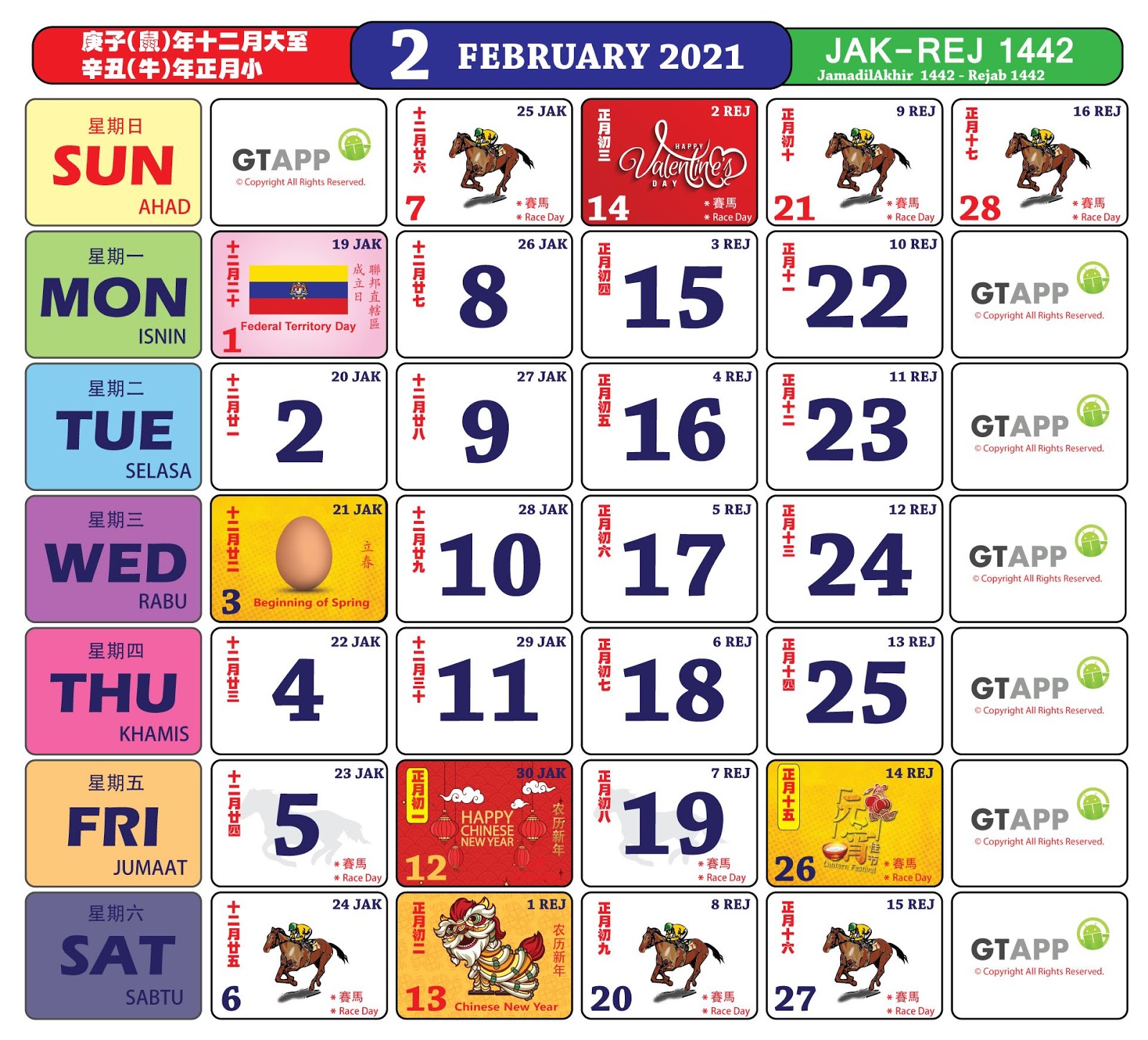 calendar-kuda-2024-july-calendar-2024-ireland-printable