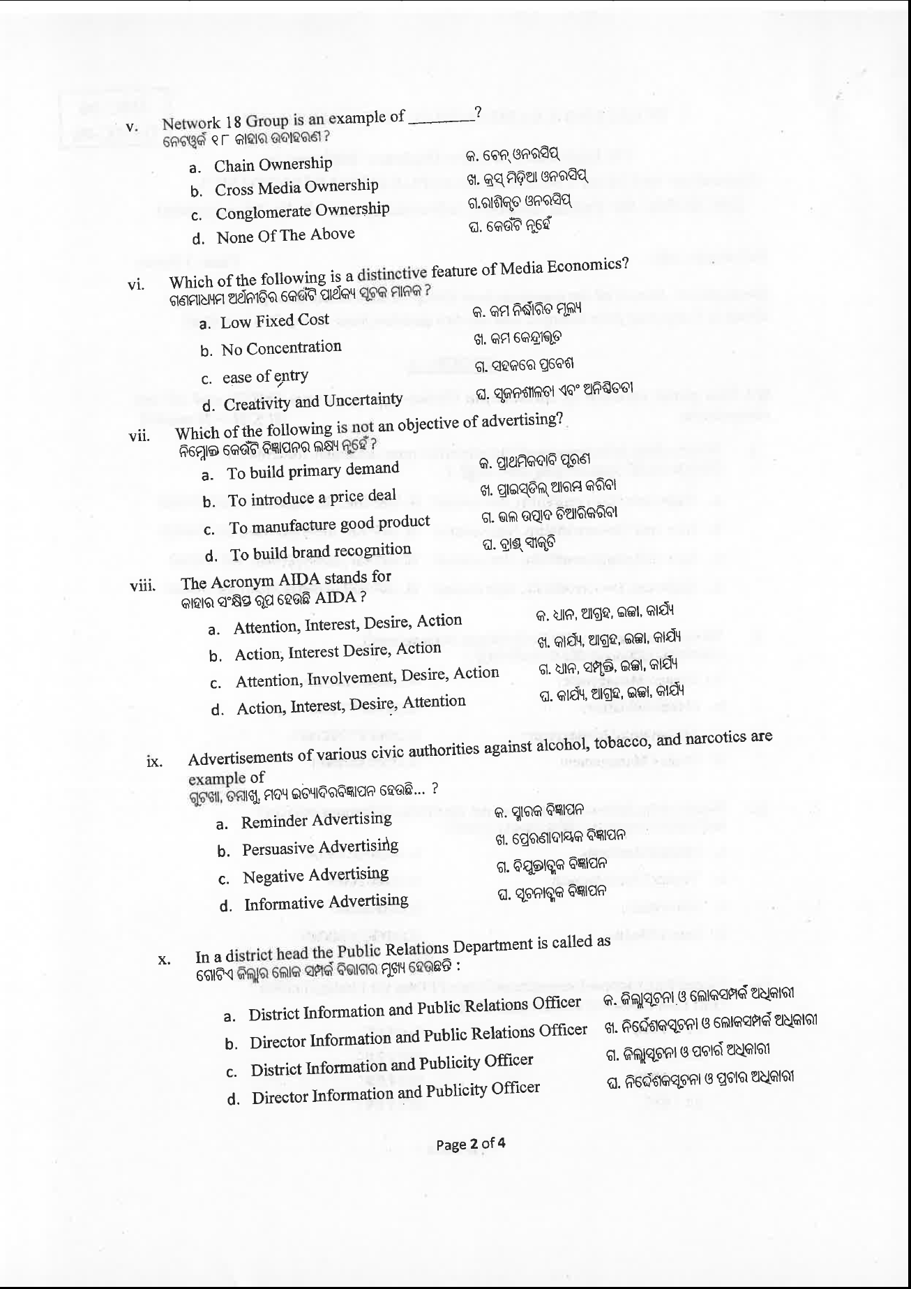 Thesis media management picture