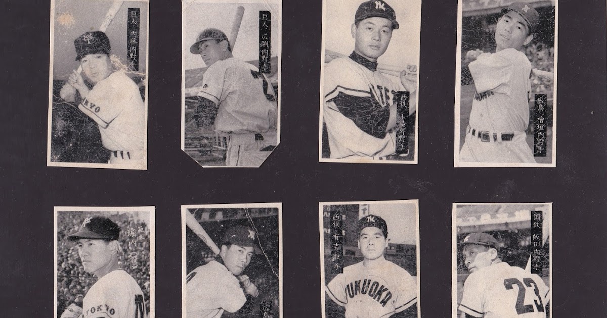 Getting Back into Baseball Cards....in Japan Cataloguing One of the