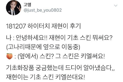 Dua Produk Skincare Untuk Wajah Flawless Jaehyun NCT Terungkap, Begini Komentar Netizen Korea 8 KakaoTalk 20190601 225837861