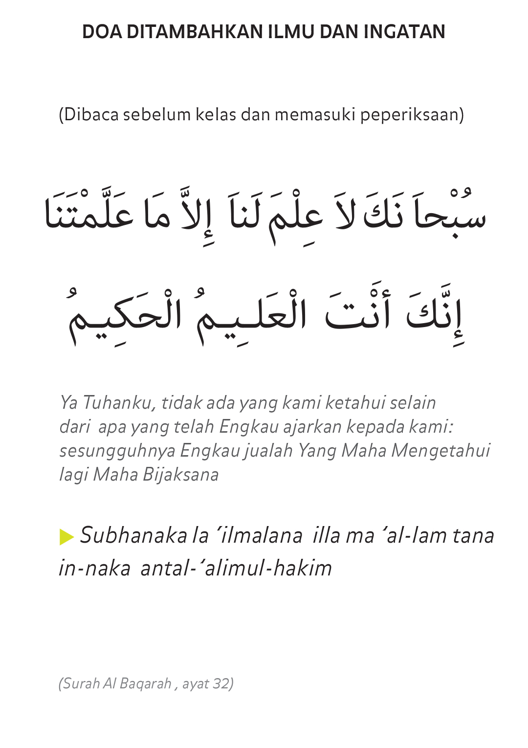 Himpunan Doa Dan Hadis Pilihan Doa Ditambahkan Ilmu Dan Dikuatkan Ingatan himpunan-doa-dan-hadis-pilihan-doa-ditambahkan-ilmu-dan-dikuatkan-ingatan