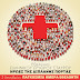 Τη Διεθνή Ημέρα Εθελοντή  τιμά ο Ελληνικός Ερυθρός Σταυρός