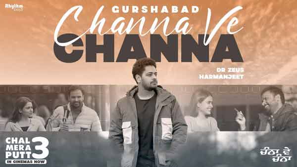 chal mera putt 3 channa ve channa lyrics genius