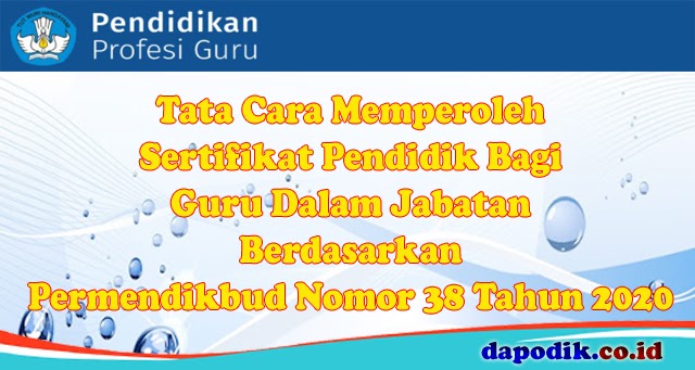 Tata Cara Memperoleh Sertifikat Pendidik Bagi Guru Dalam Jabatan Berdasarkan Permendikbud Nomor 38 Tahun 2020 Dapodik Co Id