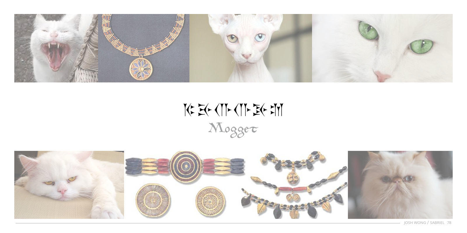 Art Center Entertainment Design Portfolio Spring 2018 (Accepted)