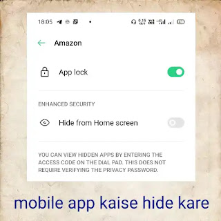 Mobile app ko kaise chupaye bina app ke