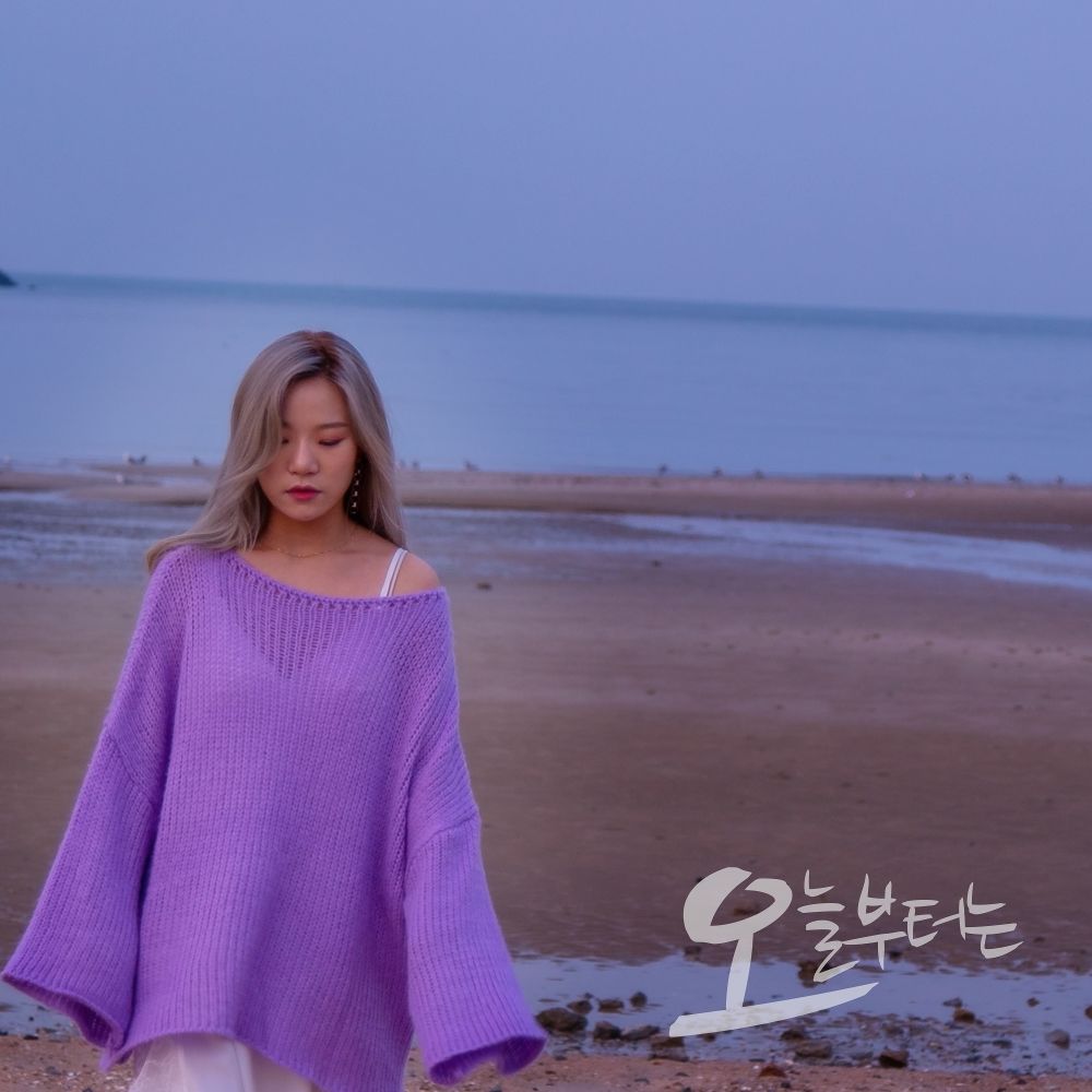 Terish – From Today on (feat. Honey-G) – Single