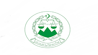 www.bhc.gov.pk Jobs 2021 - Balochistan High Court Jobs 2021 in Pakistan - Download BHC Job Application Form www.bhc.gov.pk Jobs 2021 - Balochistan High Court Jobs 2021 in Pakistan - Download BHC Job Application Form