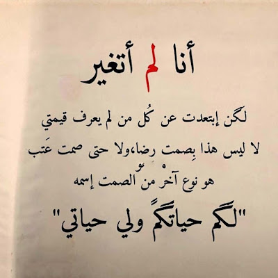 صور حكم وأمثال ، رمزيات مكتوب عليها حكم وأمثال صور حكم وأمثال ، رمزيات مكتوب عليها حكم وأمثال
