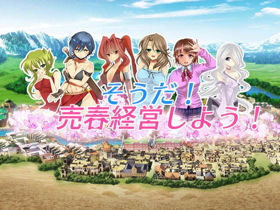 [H-GAME] Ah I’ll run a brothel JP