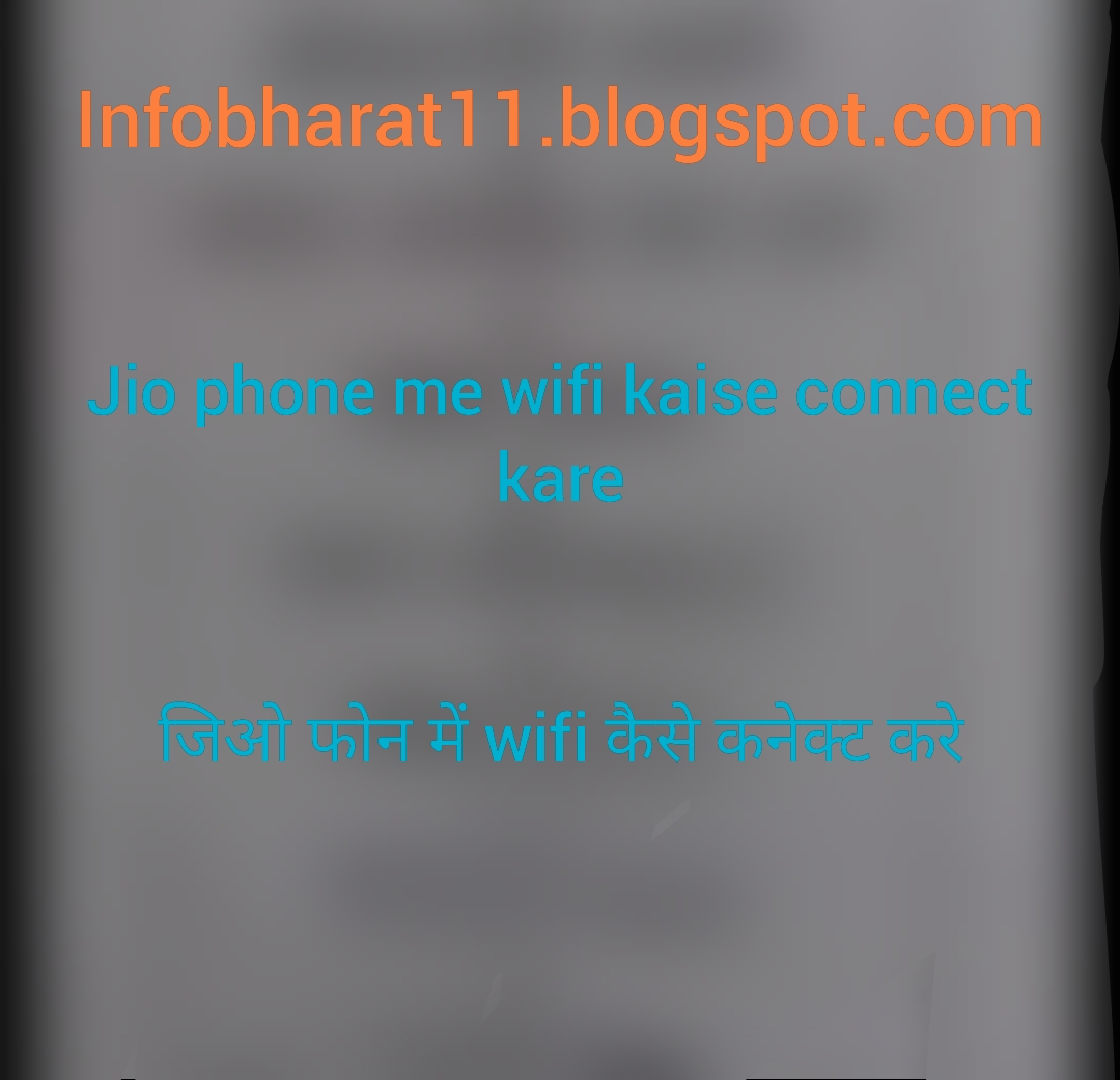 Jio phone me wifi kaise connect kare