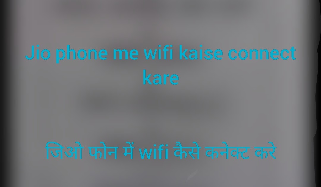 Jio phone me wifi kaise connect kare