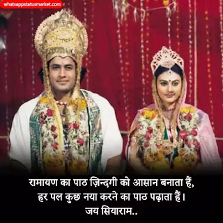 jai shri ram hd wallpaper 2021