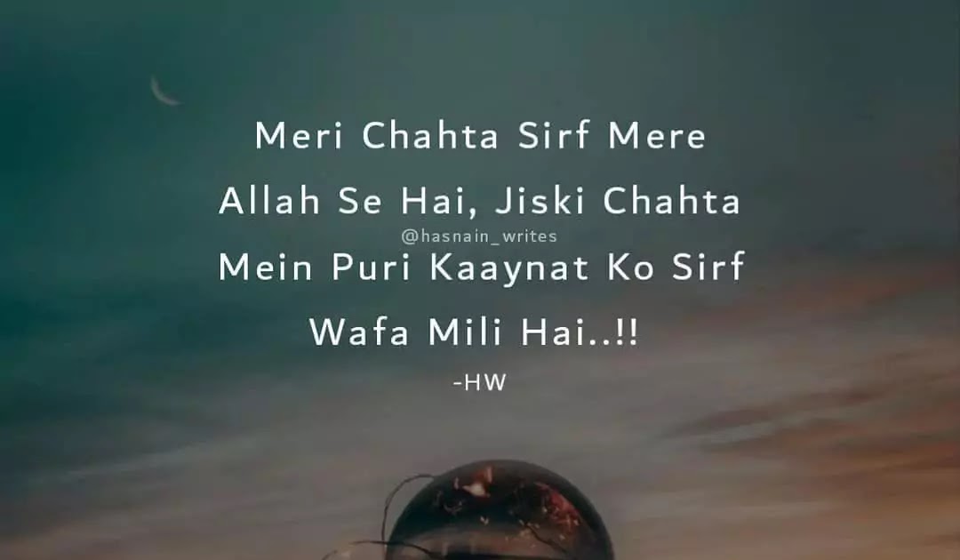 Shikayat Mujhe Koi Nahi Samajhta Images Pyaar Se Pyaari Koi Majburi Nahi Hoti Kami Apno Ki Kabhi Puri Nahi Hoti Dilon Ka Juda Hona Ek Alag Baat Hai Nazro Se Door Hona desing choice