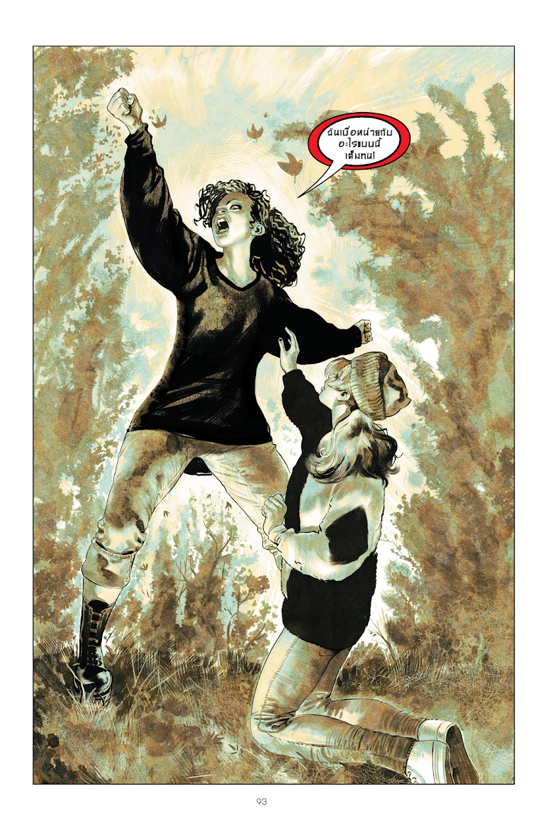 Harley Quinn: Breaking Glass - หน้า 9