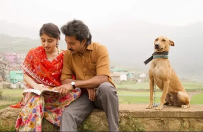 Naanu Matthu Gunda (2020) Full Movie Download - 2