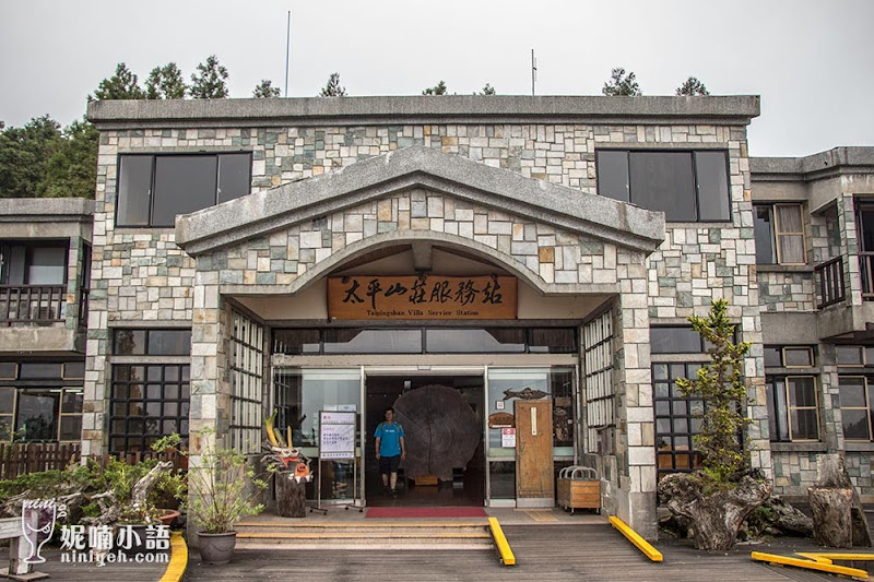 【太平山景點】雲海咖啡館。山間最美的景觀咖啡廳