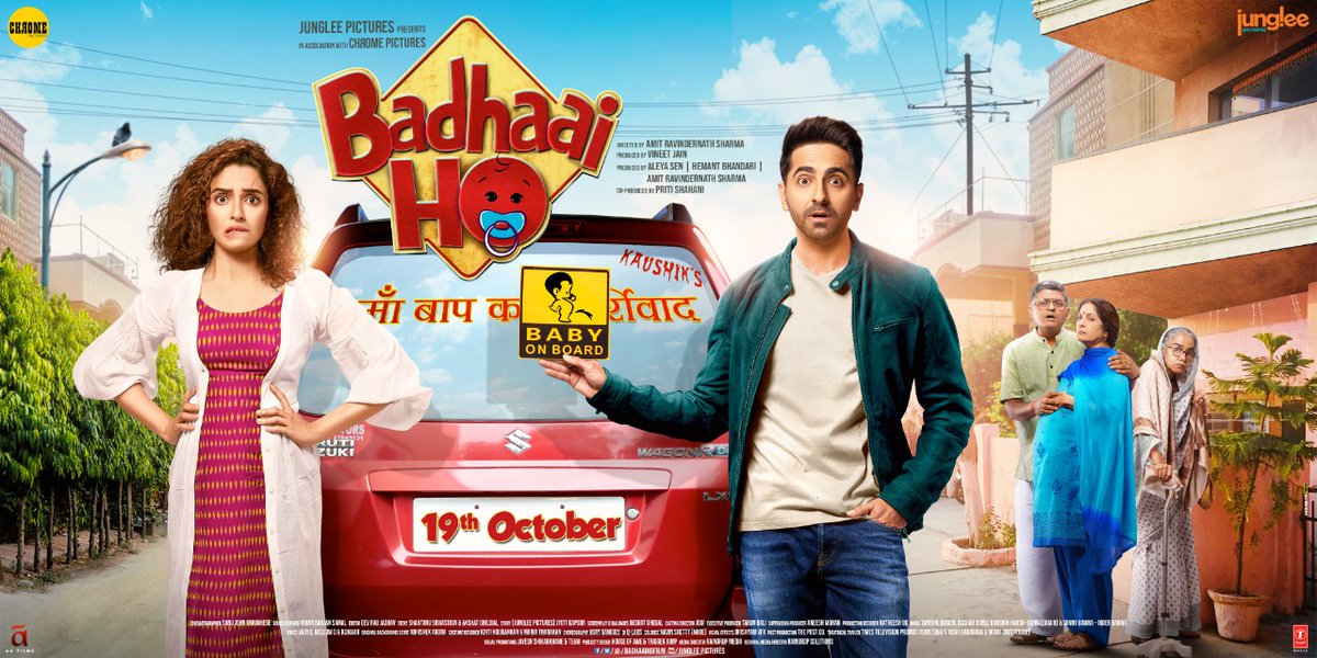 badhaai ho full movie dailymotion part 1